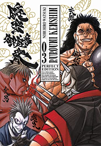 Rurouni Kenshin. Perfect Edition (Vol. 3)