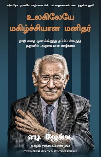 The Happiest Man On Earth: The Beautiful Life Of An Auschwitz Survivor New
