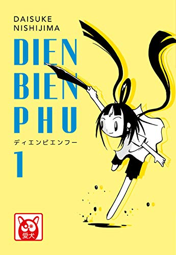 Dien Bien Phu (Vol. 1)