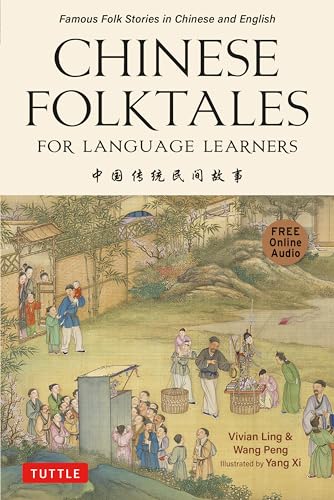 Chinese Folktales For Language Learners: Famous Folk Stories In Chinese And English: Free Online Audio Recordings