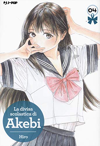 La Divisa Scolastica Di Akebi (Vol. 4)