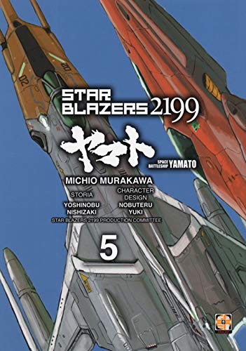 Star Blazers 2199. Space Battleship Yamato (Vol. 5)