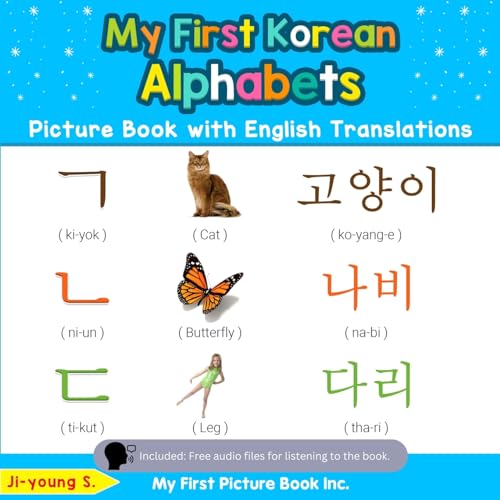 My First Korean Alphabets Picture Book With English Translations: Bilingual Early Learning & Easy Teaching Korean Books For Kids: 1