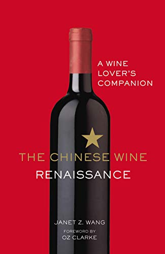 The Chinese Wine Renaissance: A Wine Lover’S Companion