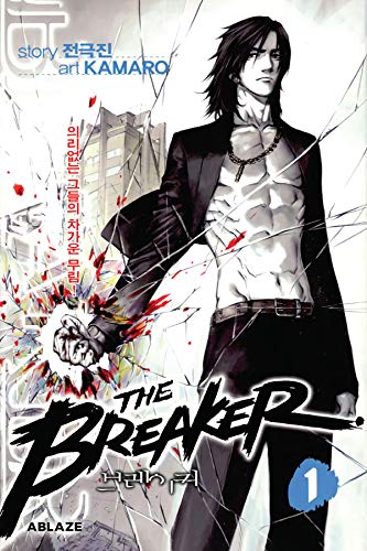 The Breaker Omnibus 1