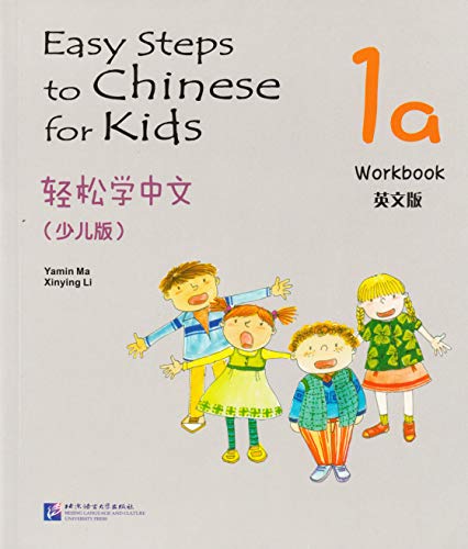 Easy Steps To Chinese For Kids (1A) Workbook