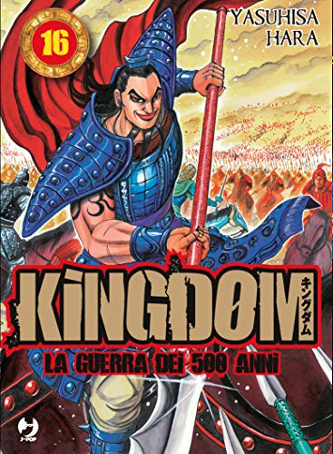 Kingdom (Vol. 16)