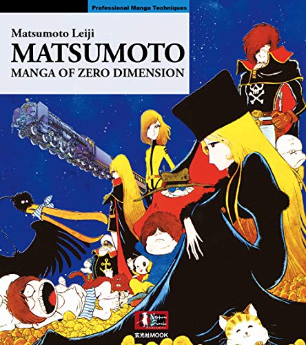 Matsumoto. Manga Of Zero Dimension