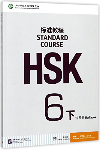 Hsk Standard Course 6B - Workbook