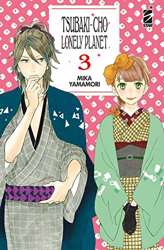 Tsubaki-Cho Lonely Planet. New Edition (Vol. 3)