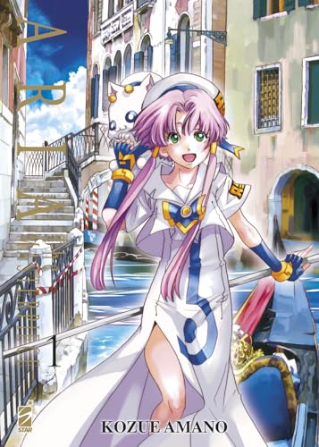 Aria. The Masterpiece (Vol. 1)
