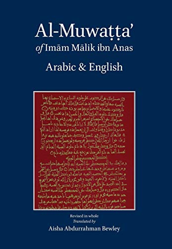 Al-Muwatta Of Imam Malik - Arabic-English