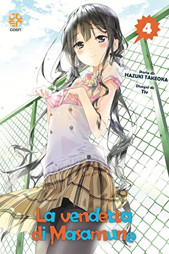 La Vendetta Di Masamune (Vol. 4)