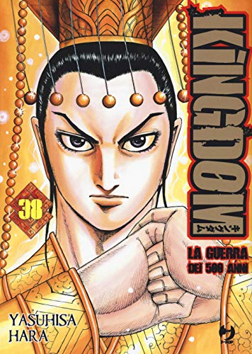 Kingdom (Vol. 38) [Edizione In Italiano]