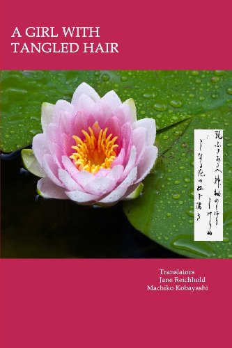 A Girl With Tangled Hair: The 399 Tanka In Midaregami ? Tangled Hair By Akiko Yosano