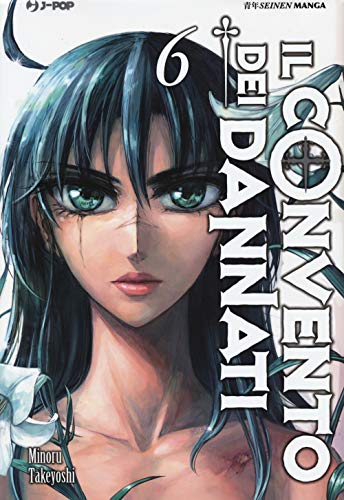 Il Convento Dei Dannati (Vol. 6)