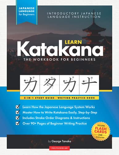 Learn Katakana Workbook - Japanese Language For Beginners: An Easy, Step-By-Step Study Guide And Writing Practice Book: The Best Way To Learn Japanese