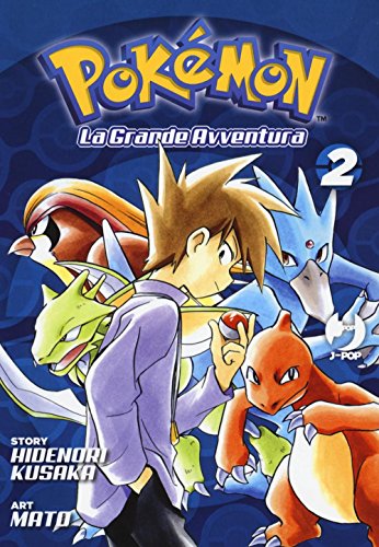 Pokemon. La Grande Avventura (Vol. 2)