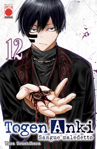Togen Anki. Sangue Maledetto (Vol. 12)