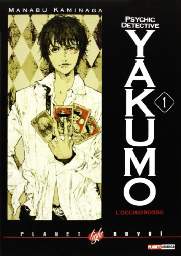 L'Occhio Rosso. Psychic Detective Yakumo (Vol. 1)