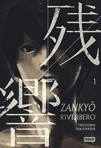 Zankyou. Riverbero (Vol. 1)