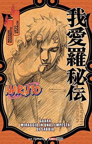 Naruto. Gaara. Miraggio In Una Tempesta Di Sabbia