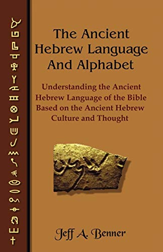 The Ancient Hebrew Language And Alphabet: Understanding The Ancient Hebrew Language Of The Bible Based On Ancient Hebrew Culture And Thought
