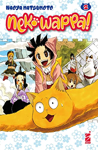Neko Wappa! (Vol. 2)