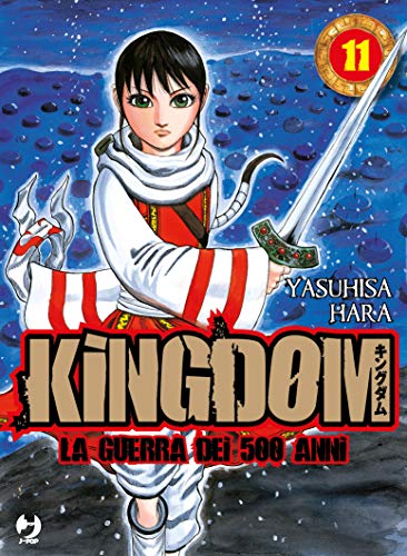 Kingdom (Vol. 11)