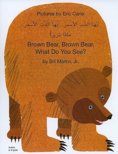 Brown Bear, Brown Bear, What Do You See? In Arabic And English: 1