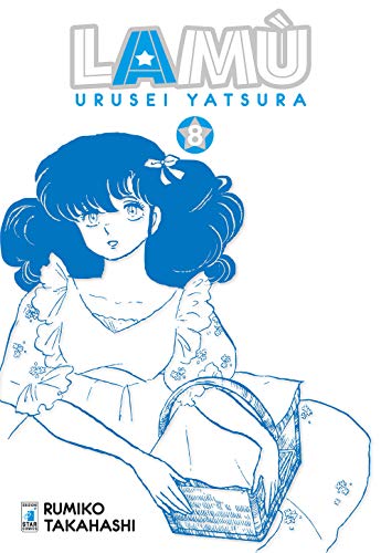 Lamù. Urusei Yatsura (Vol. 8)