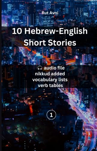 10 Hebrew-English Short Stories: (With Audio Files, Vocabulary Lists & Verb Tables)