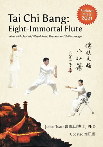 Tai Chi Bang: Eight-Immortal Flute - 2021 Updated 增订版: Now With Seated (Wheelchair) Therapy And Self-Massage