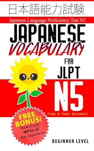 Japanese Vocabulary For Jlpt N5: Master The Japanese Language Proficiency Test N5: 1