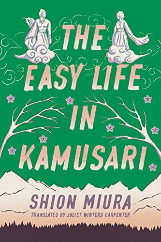 The Easy Life In Kamusari: 1