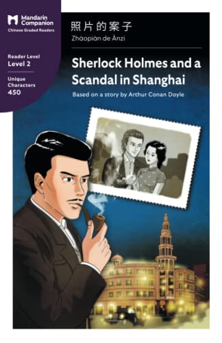 Sherlock Holmes And A Scandal In Shanghai: Mandarin Companion Graded Readers Level 2: Mandarin Companion Graded Readers Level 2, Simplified Chinese Ed