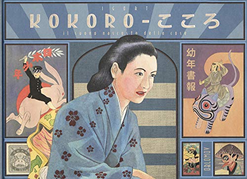 Kokoro. Il Suono Nascosto Delle Cose