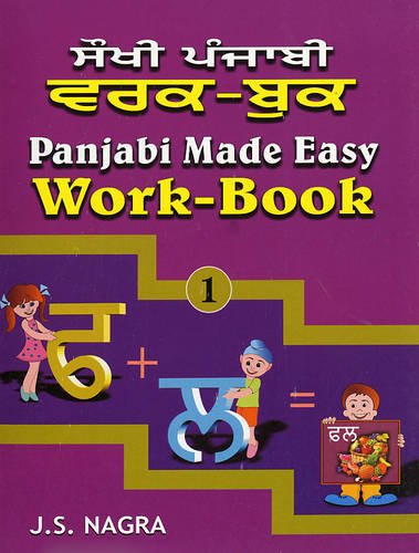Work-Book (Bk. 1)
