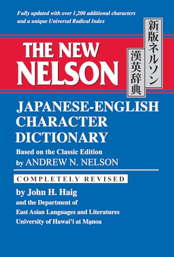 The New Nelson Japanese-English Character Dictionary: Based On The Classic Edition By Andrew N. Nelson