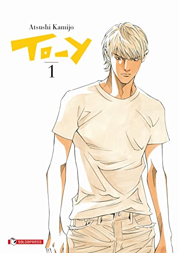 To-Y (Vol. 1)