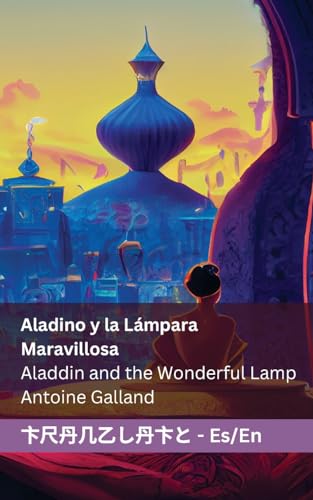 Aladino Y La Lámpara Maravillosa / Aladdin And The Wonderful Lamp: Tranzlaty Español English