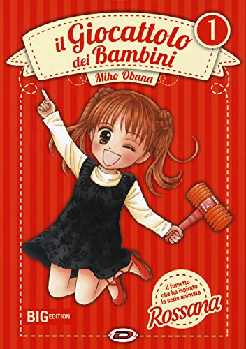 Il Giocattolo Dei Bambini. Big Edition (Vol. 1)
