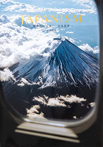 Japanism: Bringing Japan’S Beauty To The World