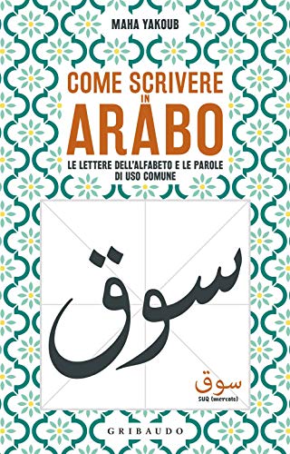 Come Scrivere In Arabo. Le Lettere Dell'Alfabeto E Le Parole Di Uso Comune