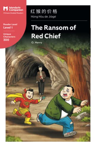 The Ransom Of Red Chief: Mandarin Companion Graded Readers Level 1, Simplified Chinese Edition: Mandarin Companion Graded Readers Level 1, Simplified