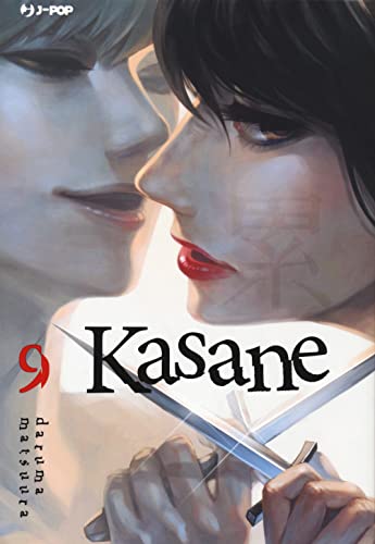 Kasane (Vol. 9)