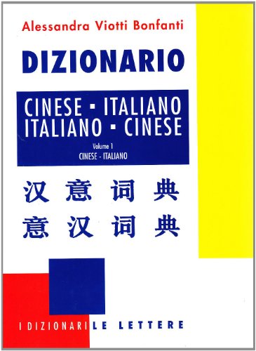 Dizionario Cinese-Italiano Italiano-Cinese