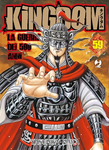 Kingdom (Vol. 59)