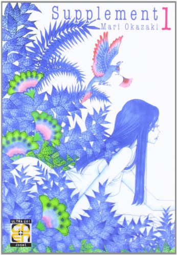 Supplement (Vol. 1)