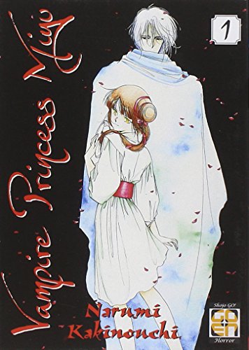 Vampire Princess Miyu (Vol. 1)